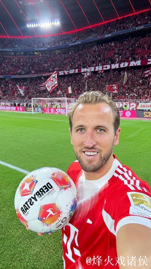 凯恩在德甲联赛中已十次上演帽子戏法，创下历史新高