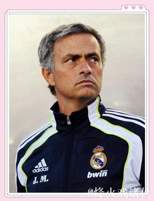 皇马人事争端影响选帅，阿韦洛亚因效忠穆里尼奥引发争议