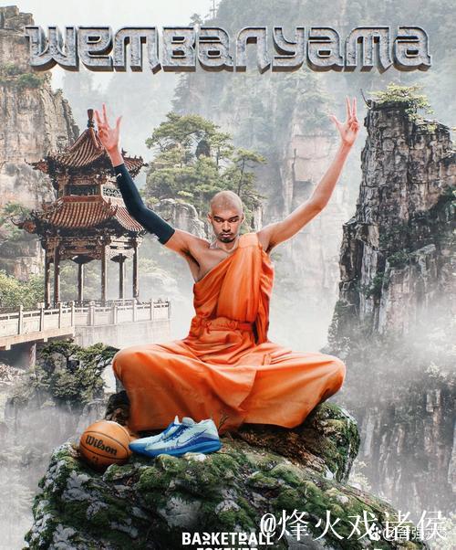 文班亚马谈雷霆:我们还有很长的路要走 文班亚马谈雷霆:我们还有很长的路要走