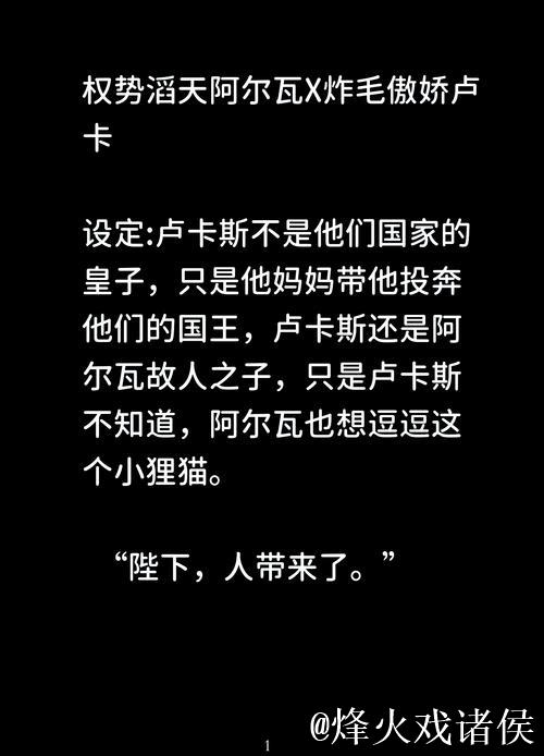 蓝军内部认为马雷斯卡言论只是情绪发泄，事情远非表面那么简单