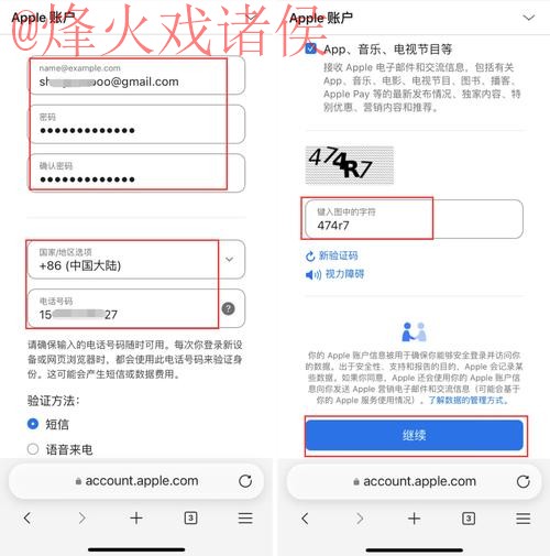世界杯预测：苹果应用中的最佳指南